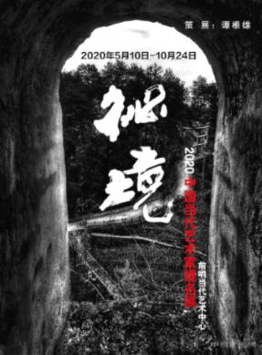 黑暗之魂
