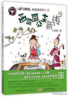 逃离比利部落小屋