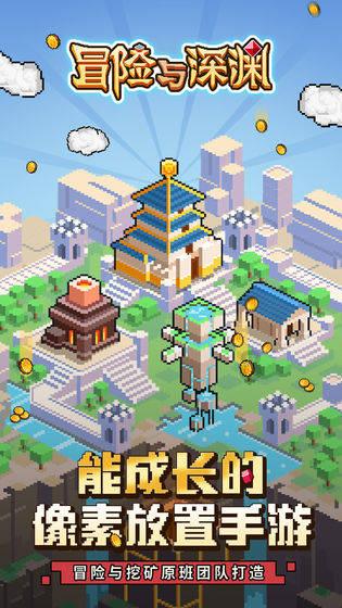超奥特曼联盟3
