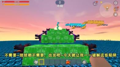 逃离野兽洞