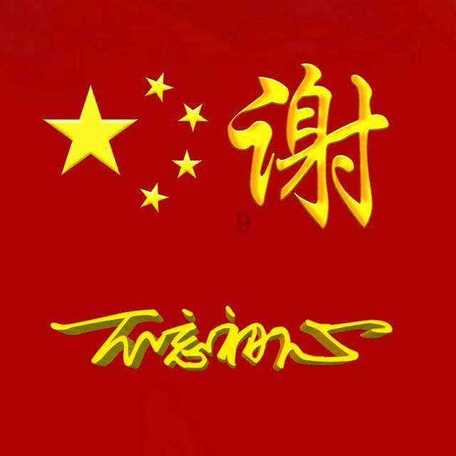 矿工打地鼠