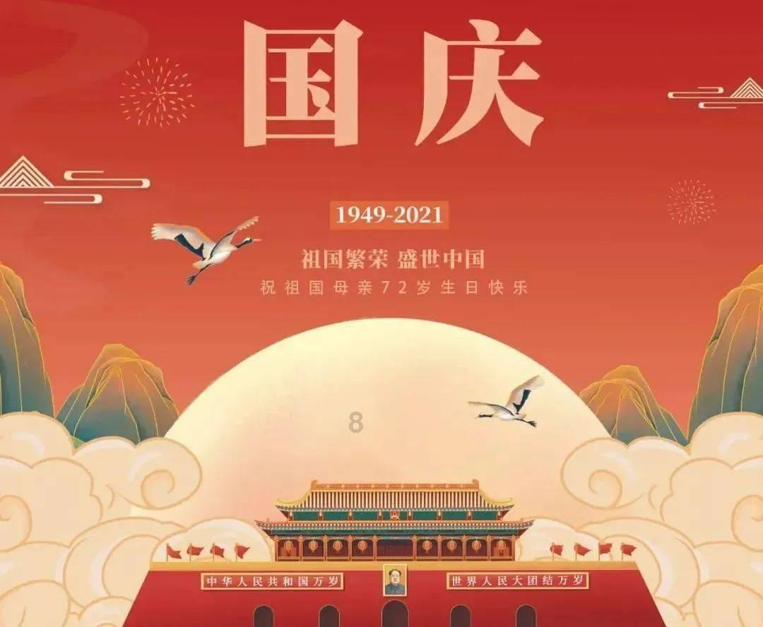 秘密基地找不同